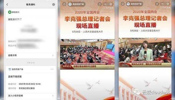 探索双色球福利开奖直播，揭秘背后的科技与魅力