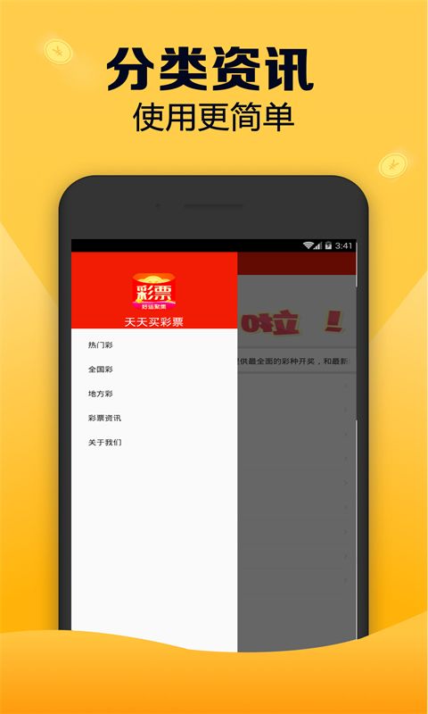 江苏体彩七位数，揭秘开奖结果查询的奥秘