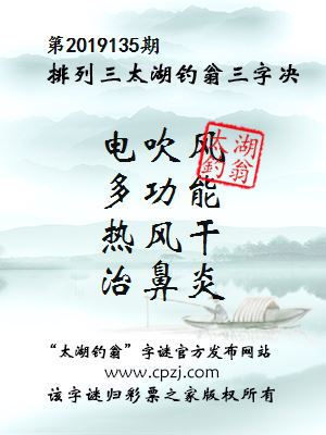 警惕网络赌博陷阱，切勿沉迷澳门六下彩金牛版免费版中文版在线玩