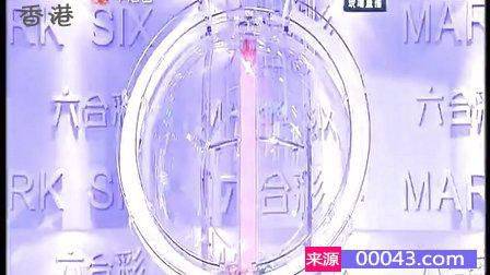 探秘香港开奖直播现场，揭秘公正与透明的背后