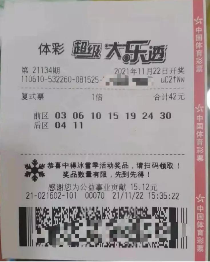 体彩开奖时间全解析，掌握时机，乐享其中