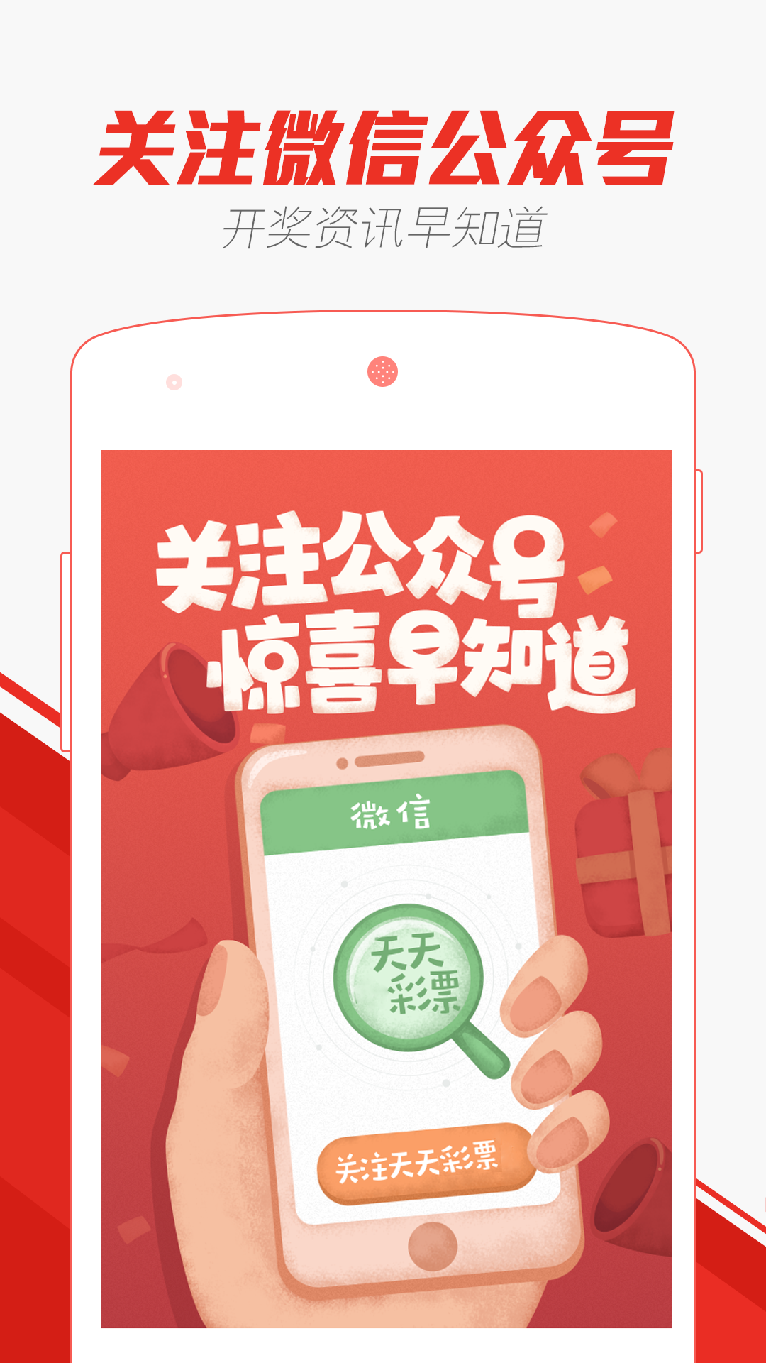 探索内蒙古体彩11选5的魅力与乐趣