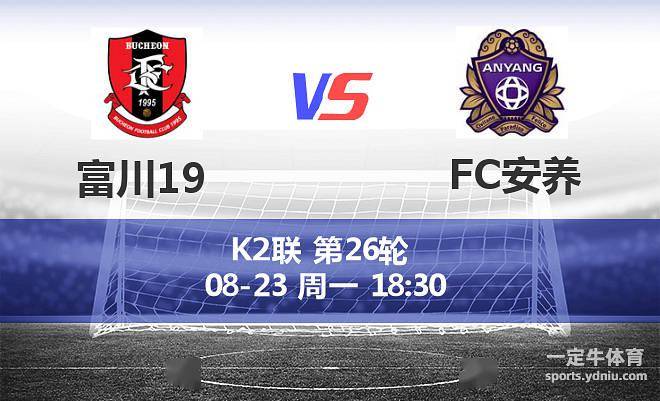 西雅图海湾人VS圣路易城FC，比分预测与赛前分析