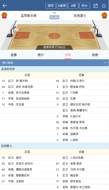 球探体育比分官网APP下载，解锁体育赛事的实时盛宴