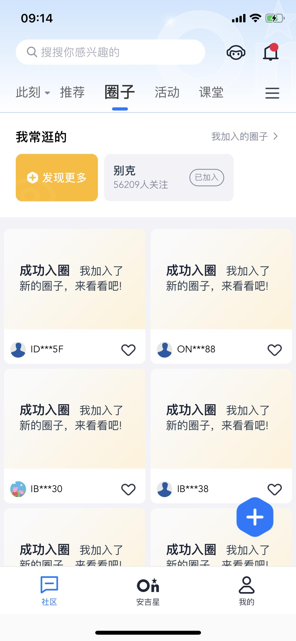 号码查询电话，便捷、高效与安全的沟通桥梁