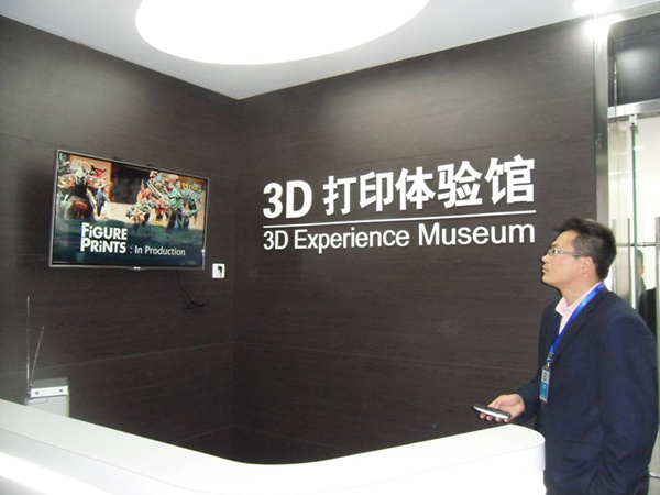探索中国3D打印领域的领航者，揭秘中国最大的3D打印公司
