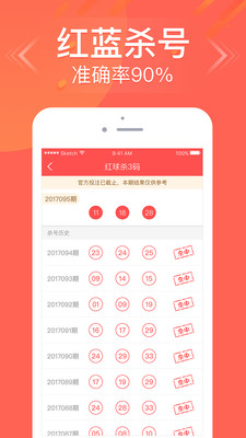 360双色球号码投注中心，机选投注的智慧之选