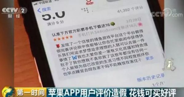 福彩3D，陈华的胆码之赌