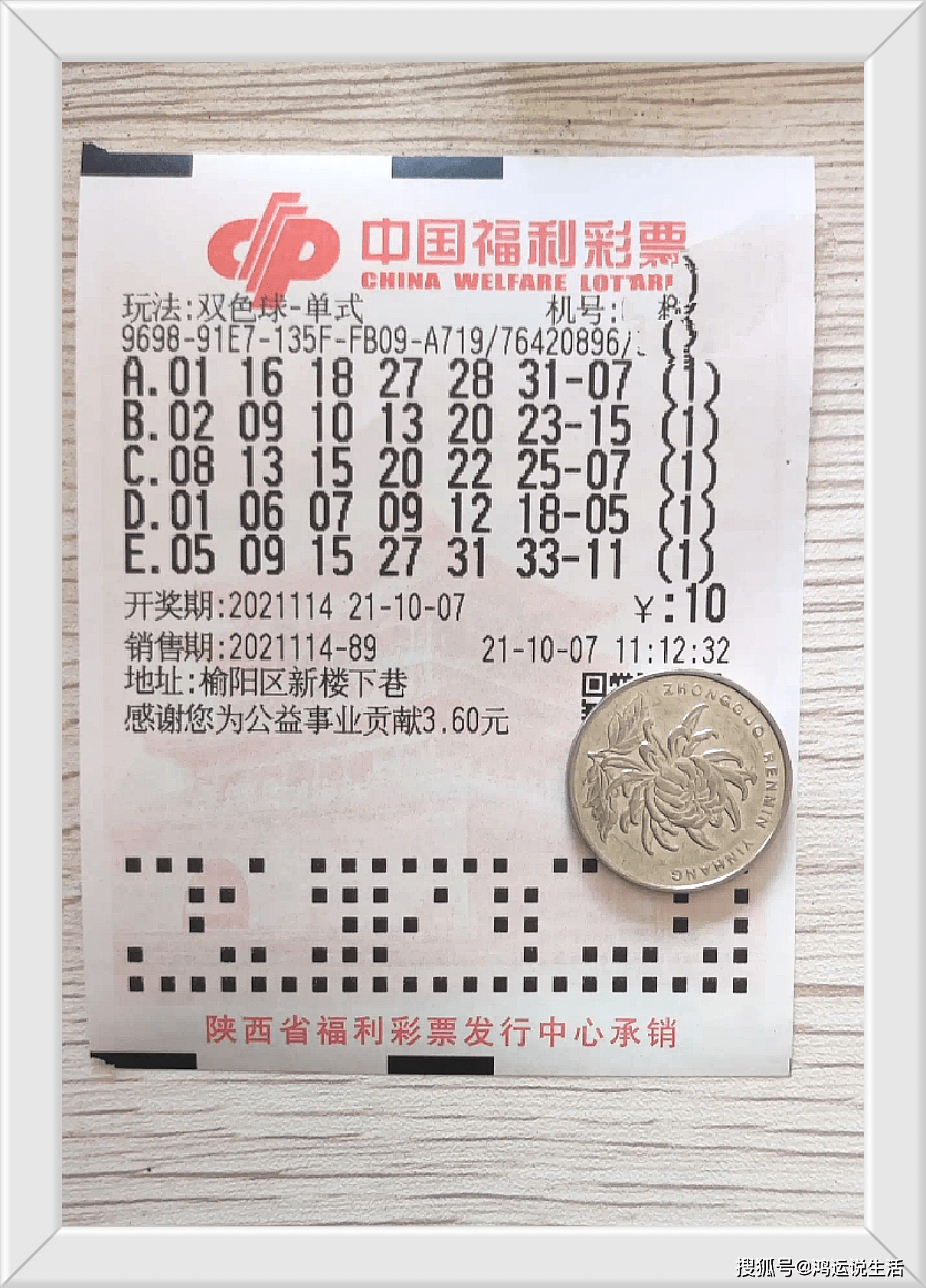 体育新闻 第315页