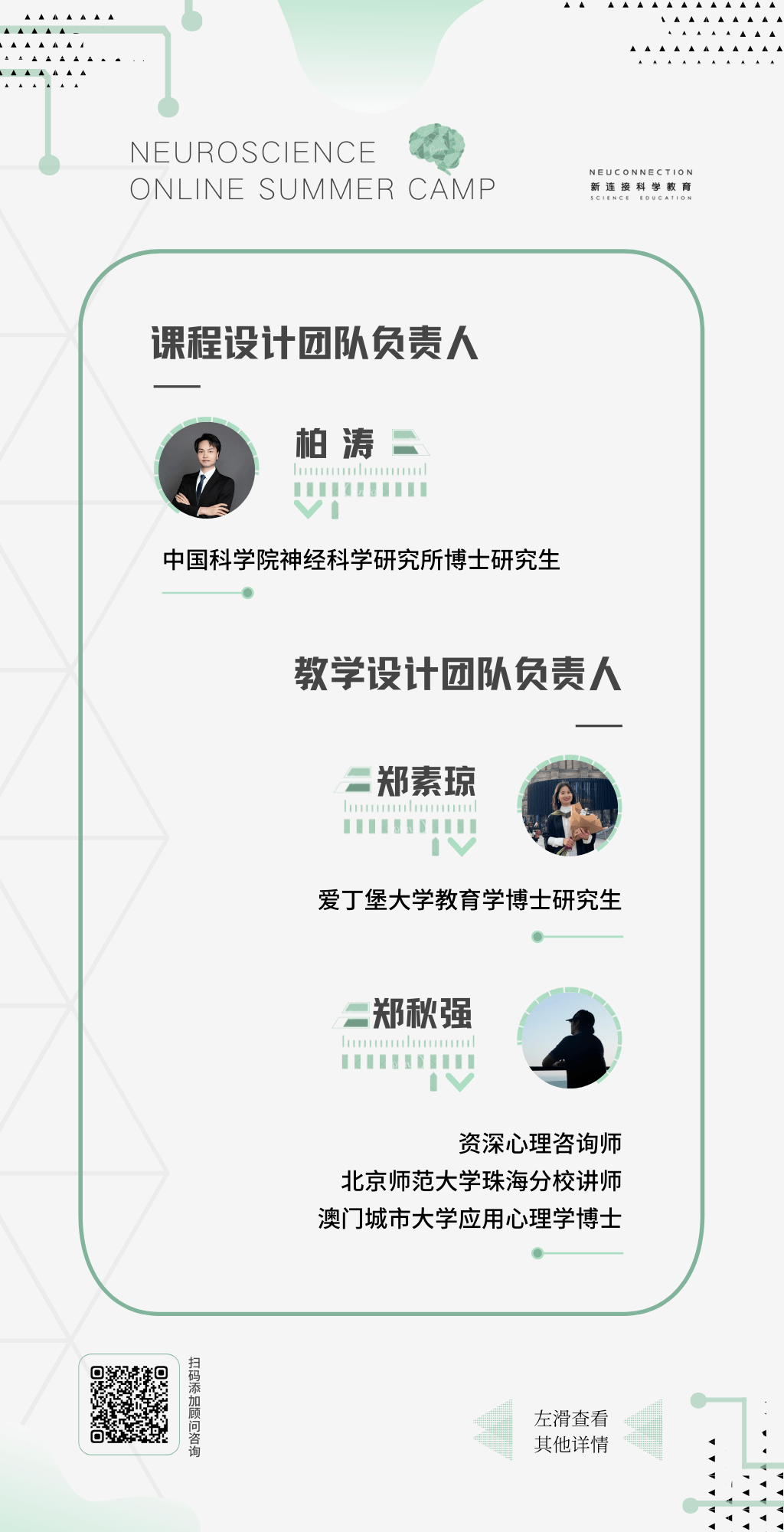 彩票专家杀号，揭秘背后的科学逻辑与心理战术