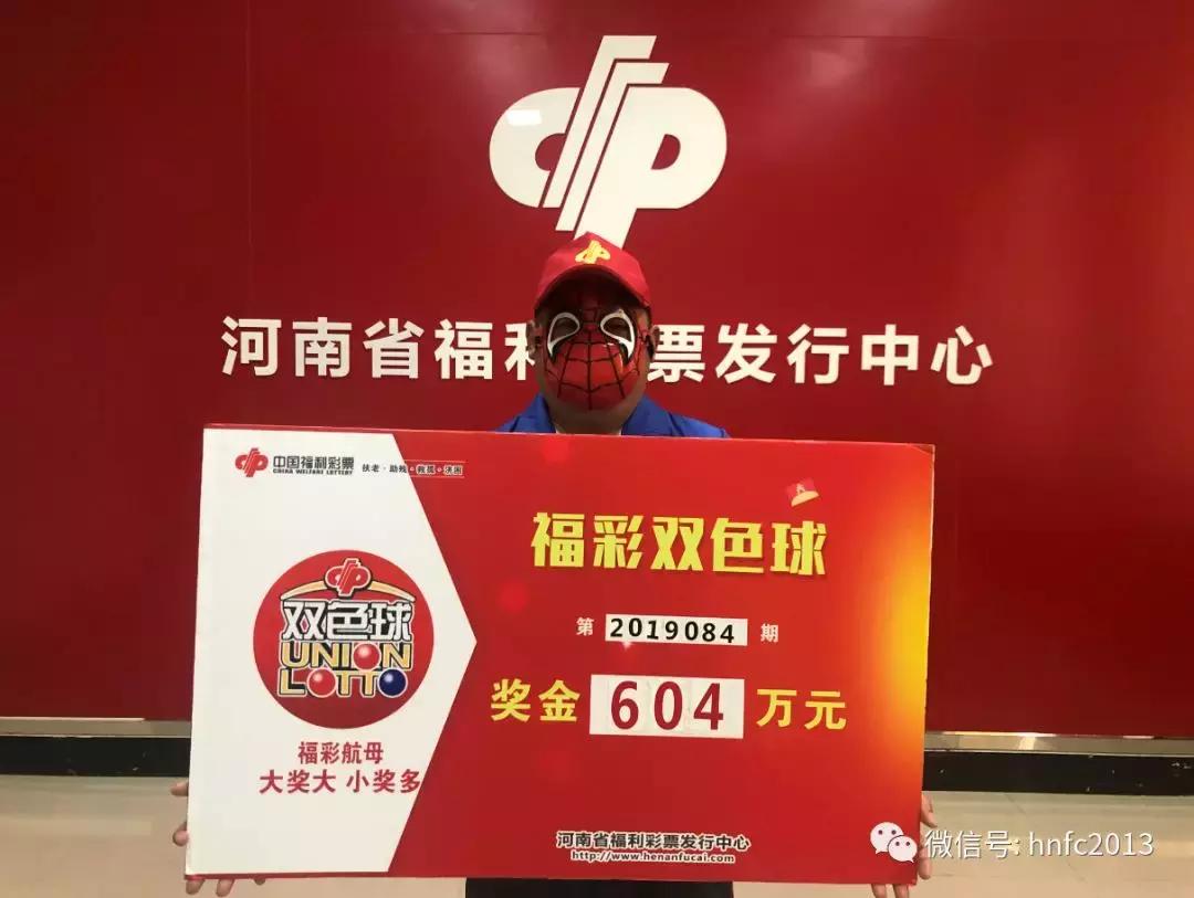 今晚双色球直播，揭秘幸运时刻的现场盛况