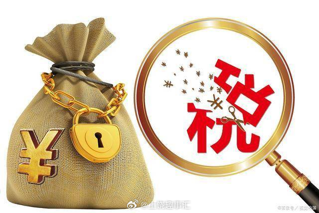 揭秘双色球中奖后的税务秘密，10万奖金需交多少税？