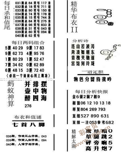 探索今日3D布衣的时尚新境界，精华1234的魅力解析