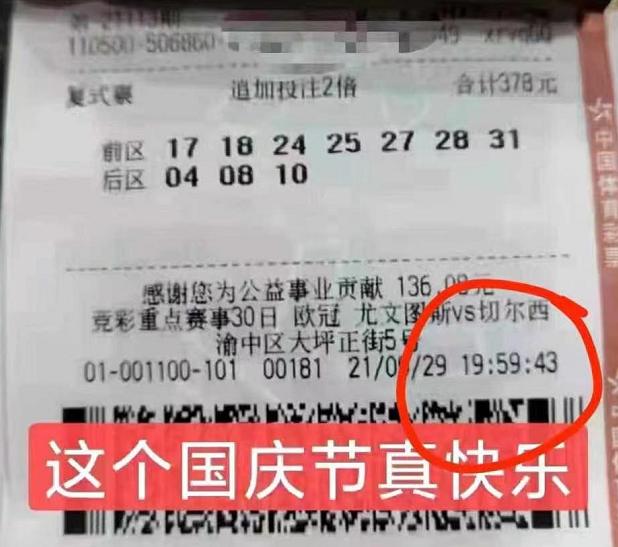 体育新闻 第309页