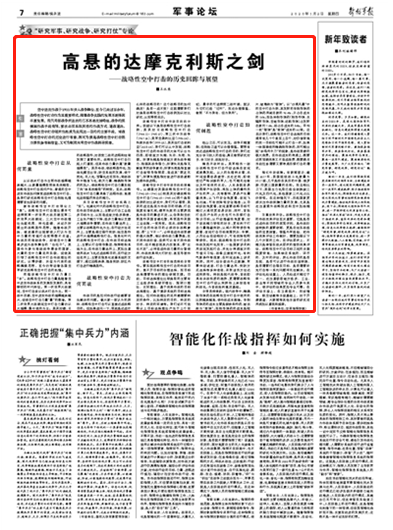 3D福彩开奖历史记录，回顾与展望