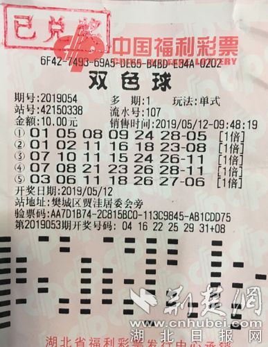 今日双色球开奖号码揭秘，每一注期待，都值得被尊重