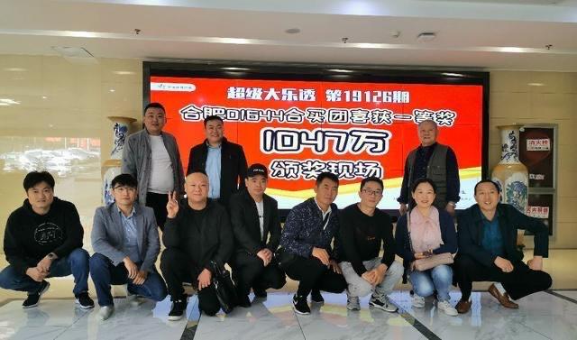 今日大乐透开奖号码结果查询全攻略，揭秘中奖秘籍与幸运攻略
