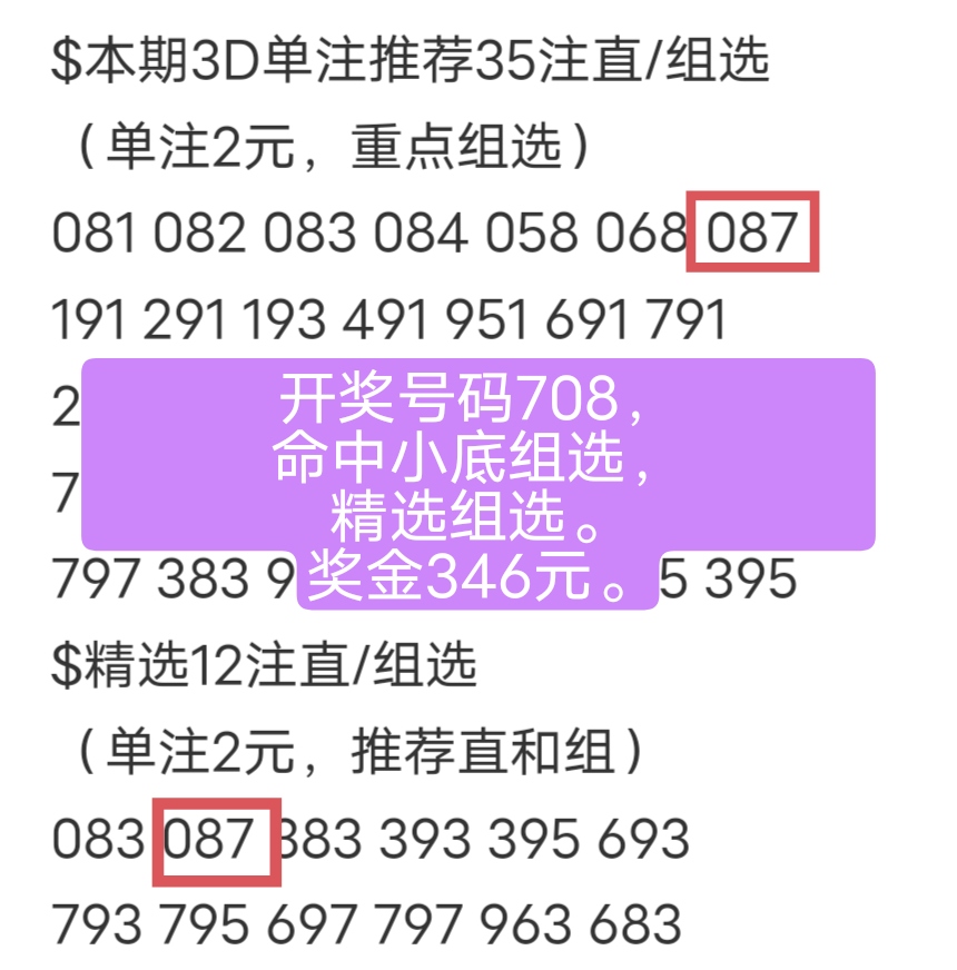 体育新闻 第308页