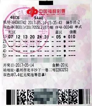 奇迹降临，一人独中50注双色球，创下彩票史上的奇迹
