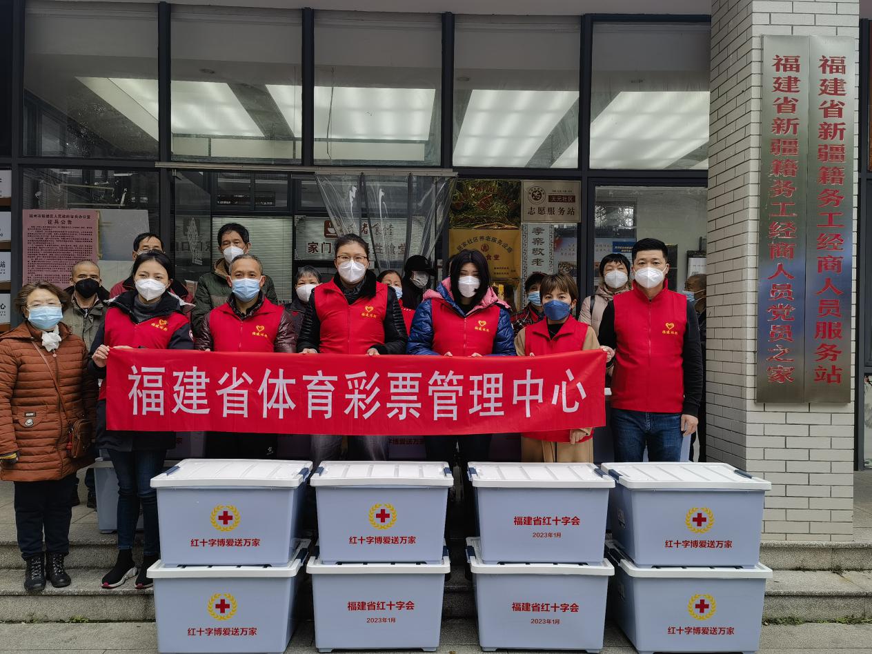 福建省体育彩票管理中心官方网站，公益与梦想的桥梁