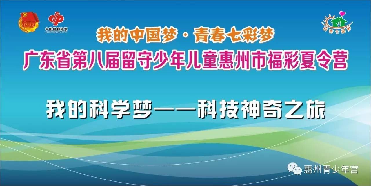 探索内蒙古福利彩票的奇妙之旅，揭秘开奖结果背后的故事
