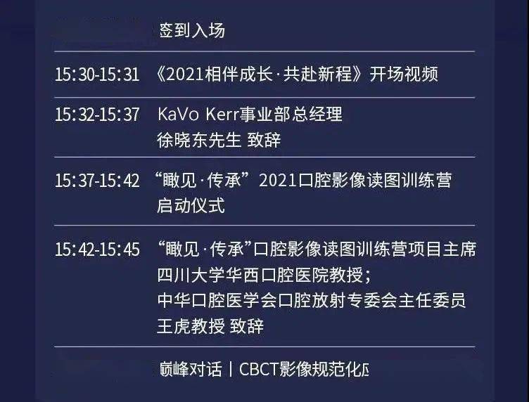 88直播，免费体育直播的魅力与挑战