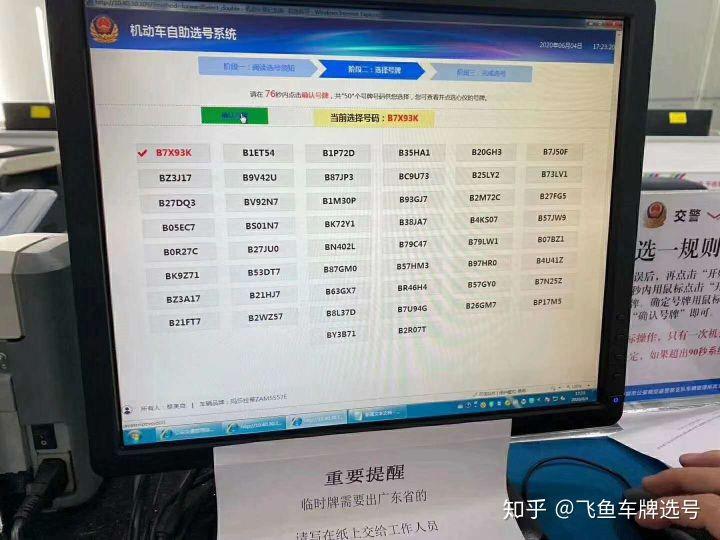 第1454页