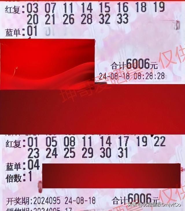 澳门六下彩大全汇总图2020，揭秘澳门彩票的奥秘与风险