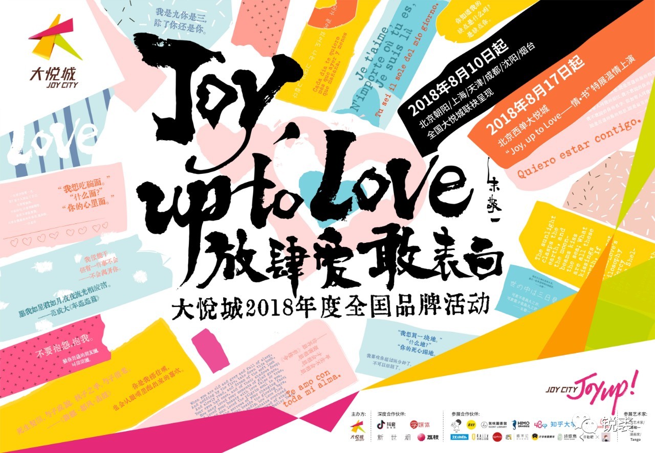 双色球媒体擂台，揭秘预测背后的科学与艺术