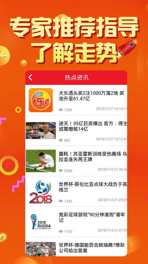 探索多彩彩票，解锁幸运与娱乐的双重魅力