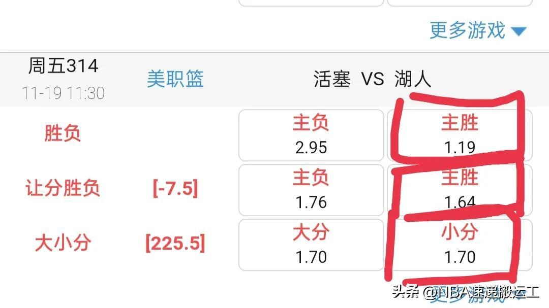 竞彩篮球大小分规则详解，从基础到进阶的全面指南