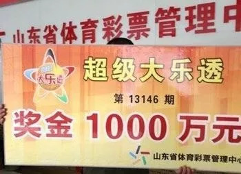 七星彩兑奖图表与奖金解析，揭秘中奖背后的秘密