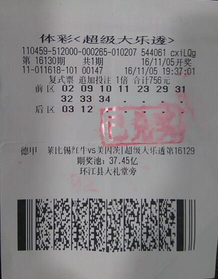 探索幸运的数字，机选大乐透5注的奇妙之旅