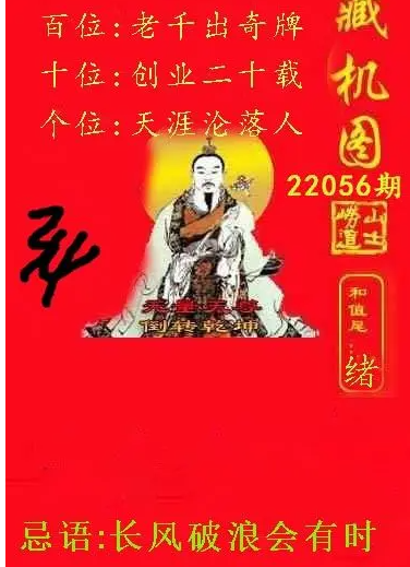 探索三D正版藏机诗图总汇的神秘之旅