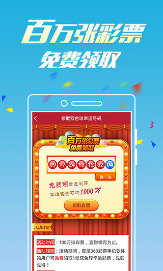 预测专家 第307页