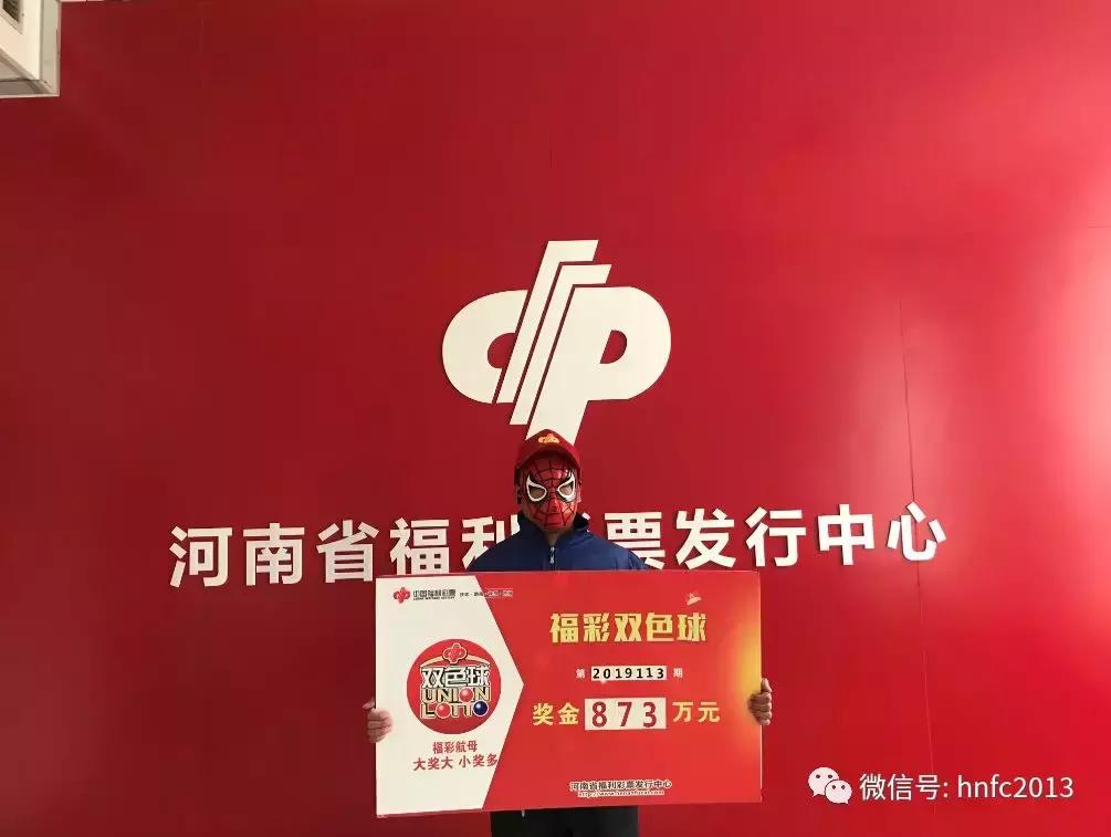 揭秘双色球今日预测的最准专家——理性与概率的智慧碰撞