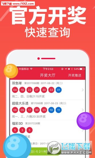 排列三走势图带连线图，彩经网上的数字艺术与智慧之选