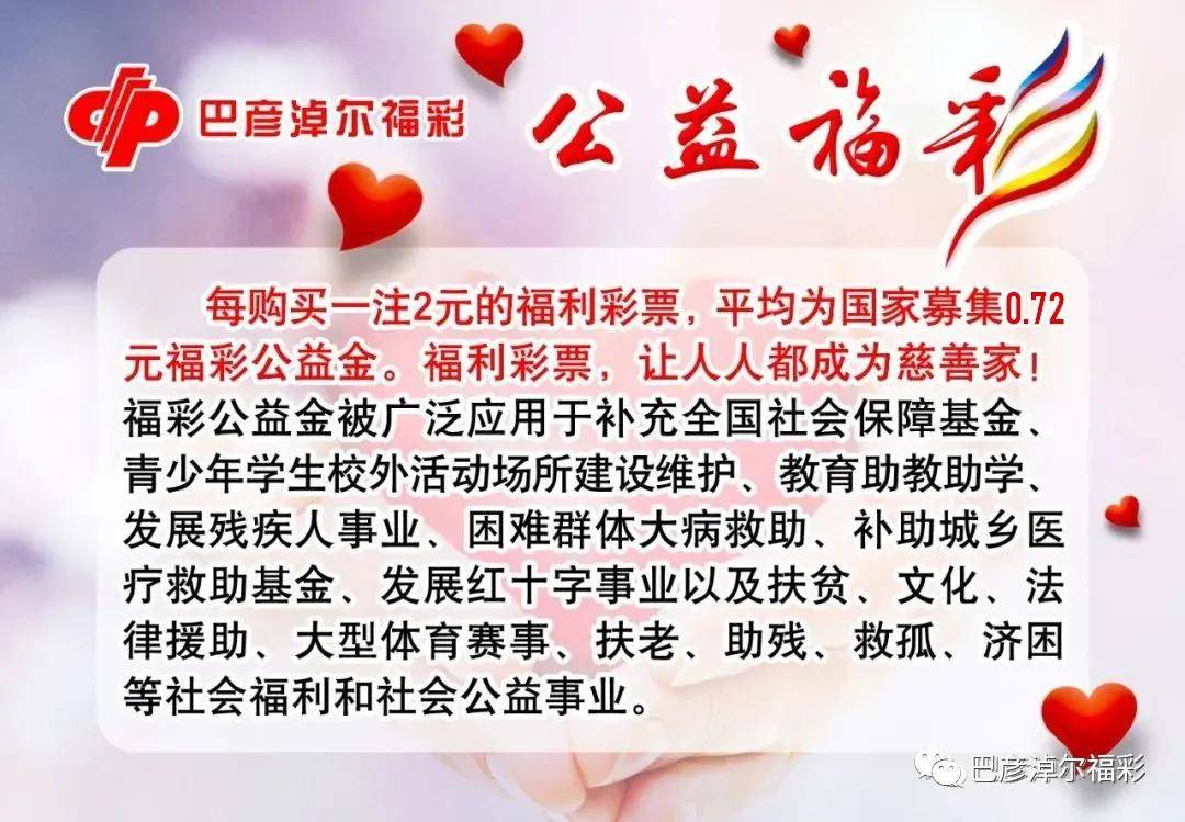 彩票查询结果，今天快乐8的惊喜与期待