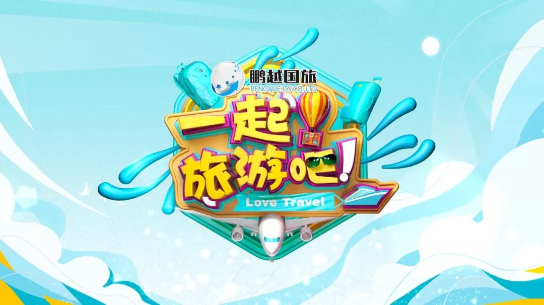 乐乐彩，欢迎您的幸运之旅