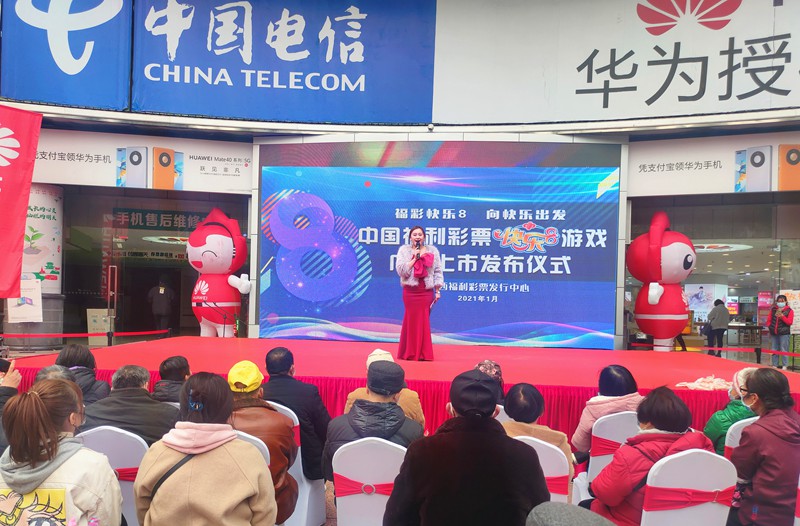 福利彩票快乐8复式中奖查询，解锁幸运的秘密