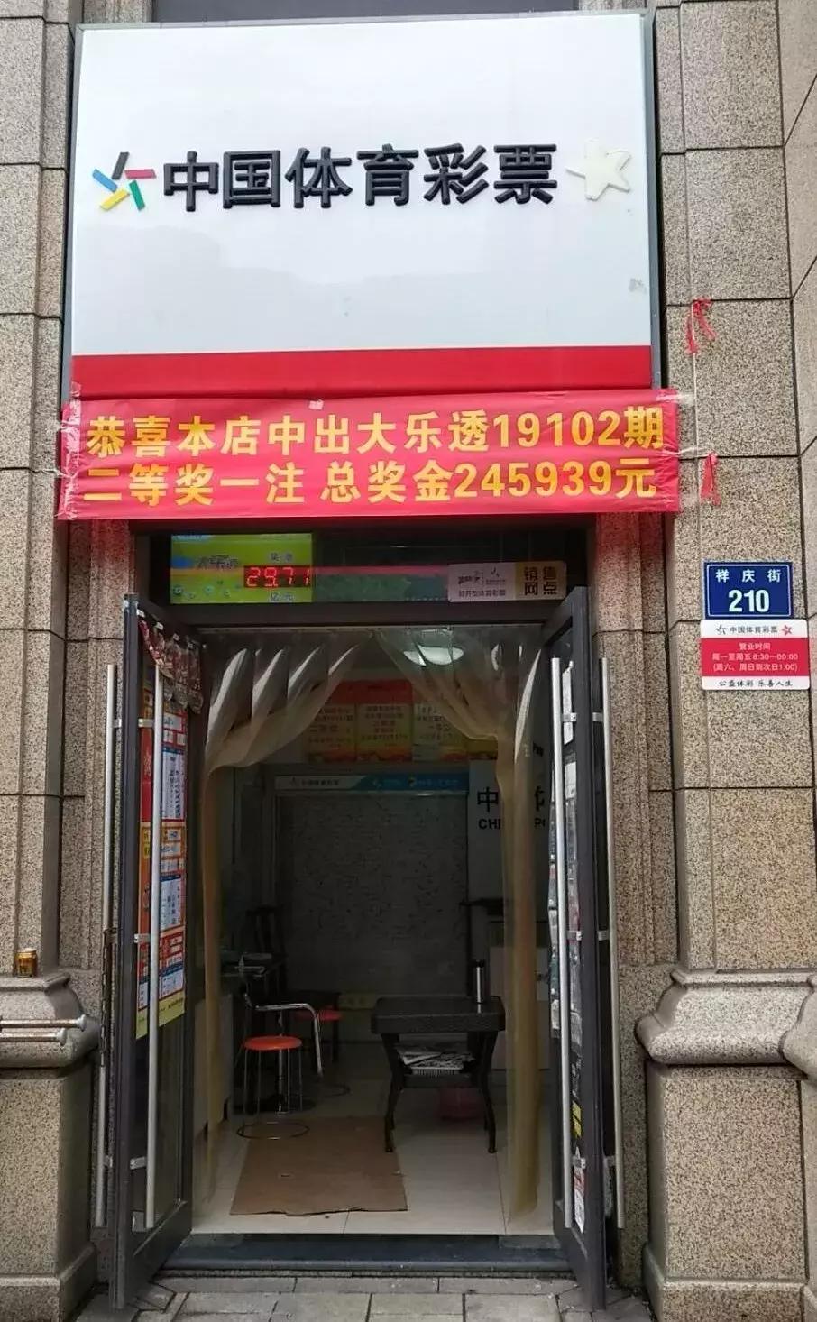 揭秘大乐透，科学预测与理性购彩的平衡