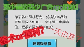 警惕！手机版360彩票，隐藏的陷阱与风险