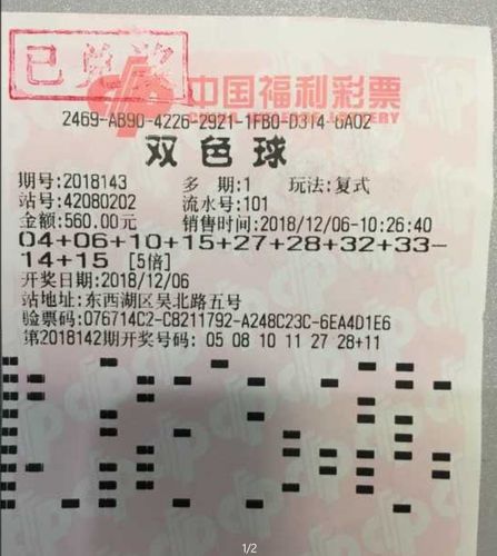 体育新闻 第296页