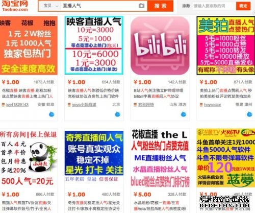 七星彩直播现场号码，揭秘数字背后的幸运与智慧