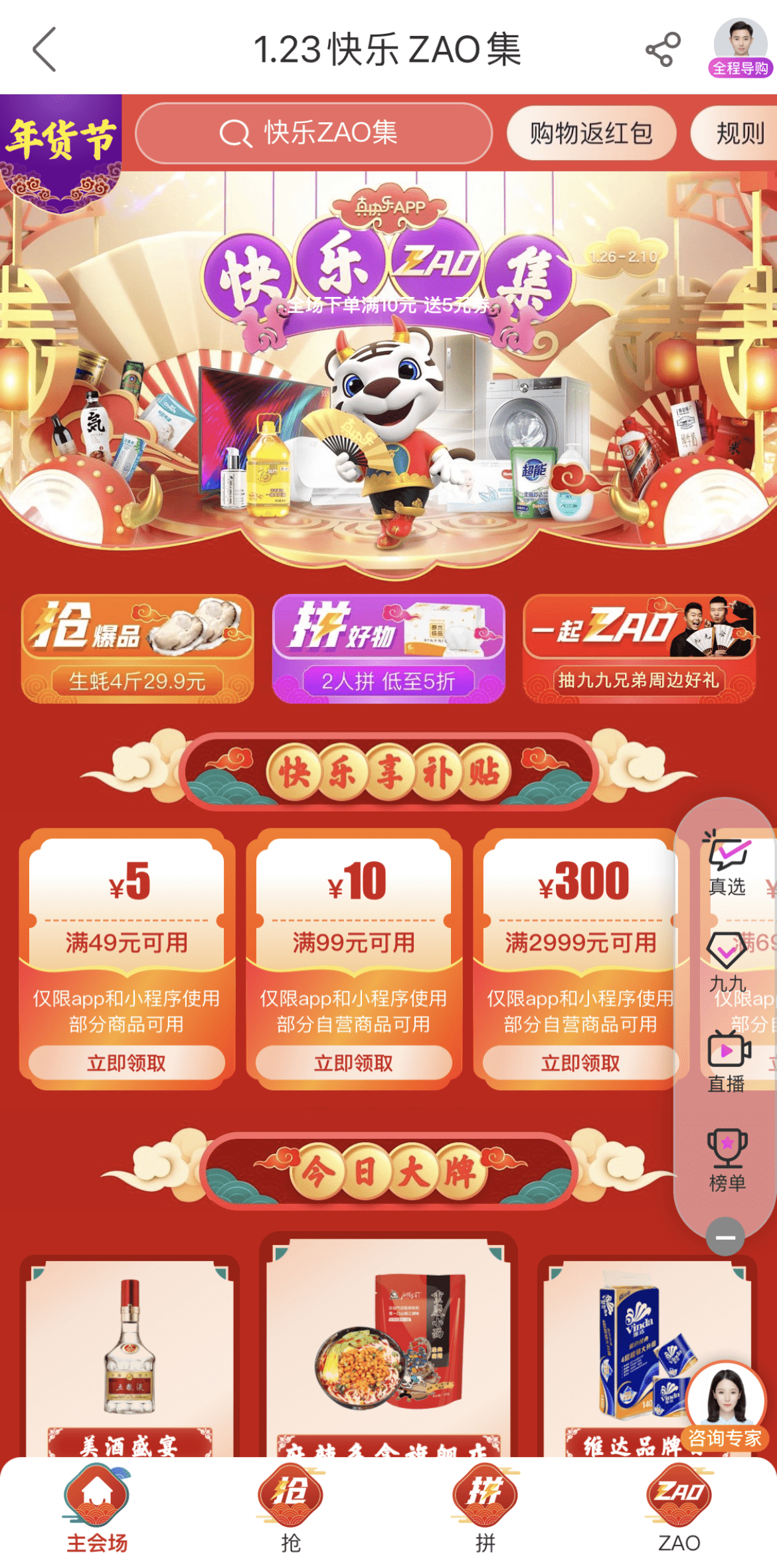 快乐八天中图库预测，解锁数字彩票的乐趣与智慧