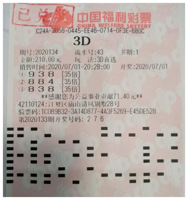 体育新闻 第293页