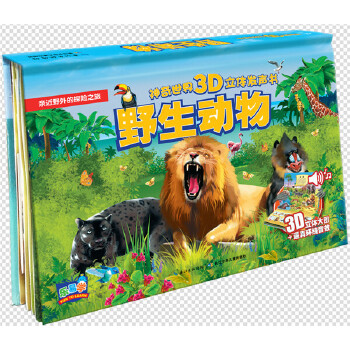 探索三毛天牛3D图库第二版的奇妙世界