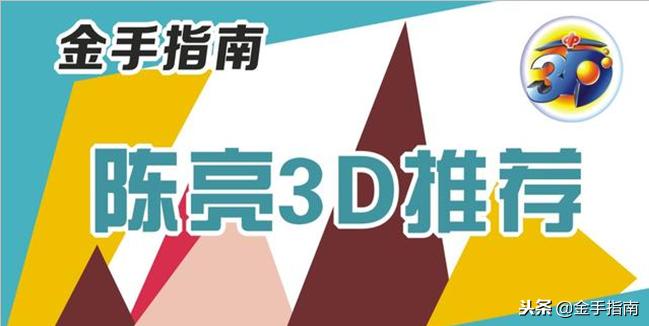 3D跨度图，重塑视觉体验的未来感