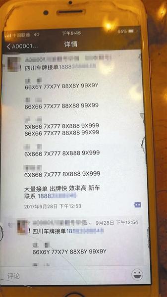 全国靓号在线选号，便捷、高效与个性化的新选择