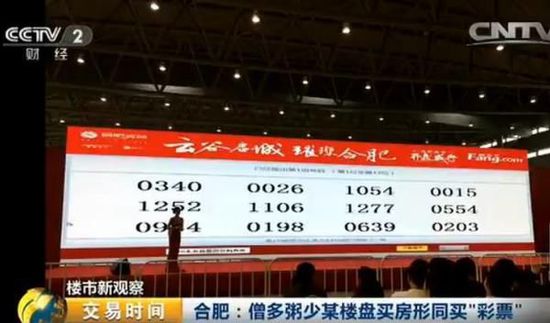 七星彩开奖直播，揭秘现场的精彩瞬间与科技魅力